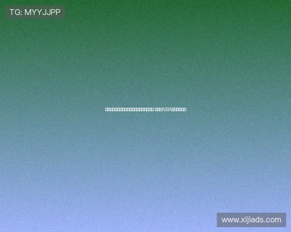 今日央视直播上海海港申花中超大战国乒亮相 网络转NBA意甲精彩纷呈