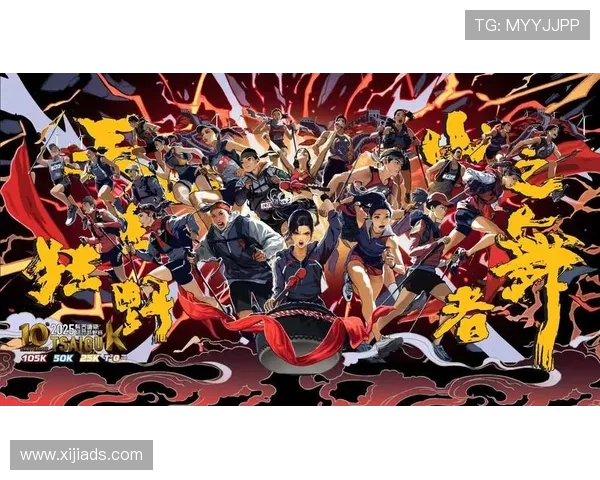 第十届柴古唐斯括苍越野赛圆满落幕众多跑者挑战极限共绘山野盛景