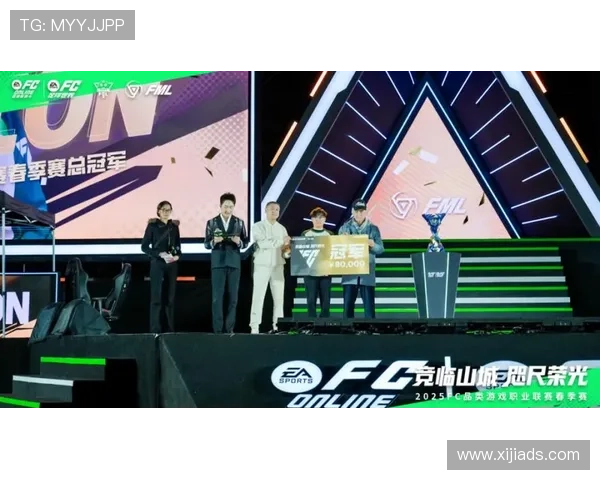 国际足球电竞赛事FC PRO冠军杯与世界挑战赛上海精彩开幕