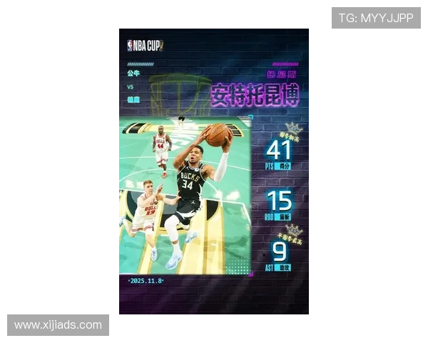 字母哥41分15篮板9助攻雄鹿主场击败公牛126-110带领球队迎来胜利