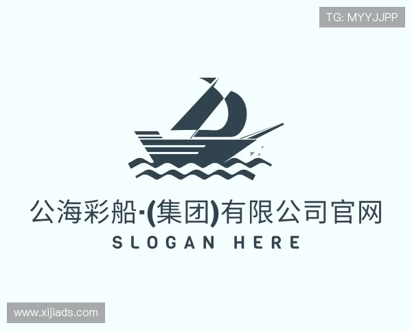 了解公海彩船官方网站